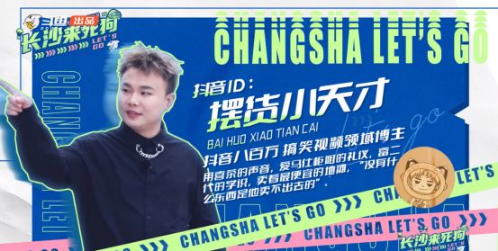 网友:见证了爱情|斗鱼直播|长沙来死狗|小天才_新浪新闻