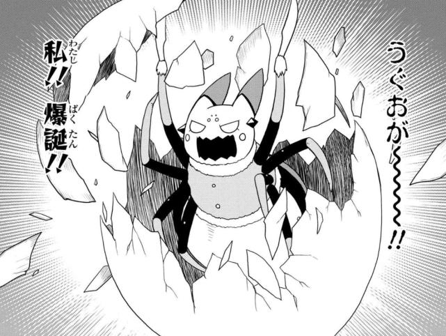 蜘蛛子认为现在只有进化成【阿刺克涅】也就是半人形蜘蛛娘才能有保证