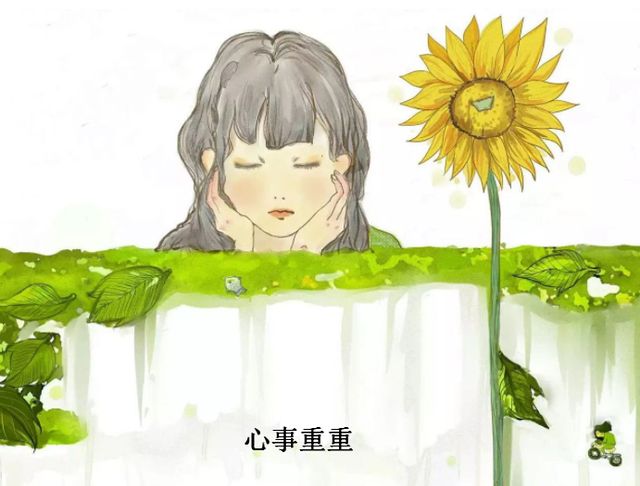 心事重重读音 xīn shì chóng chóng 释义心里挂着很多沉重的顾虑