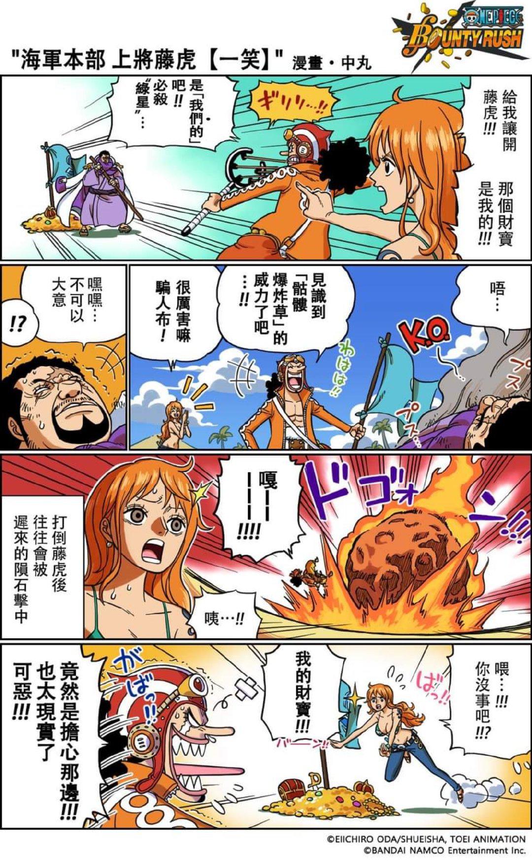 海军大将藤虎一生 海军大将藤虎一生最新消息 新闻 图片 视频 聚合阅读 新浪网