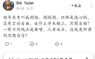 上海某高校副教授倡议高校教师多配偶制,年度目标:找个00后女友休闲区蓝鸢梦想 - Www.slyday.coM 上海某高校副教授倡议高校教师多配偶制,年度目标:找个00后女友休闲区蓝鸢梦想 - Www.slyday.coM