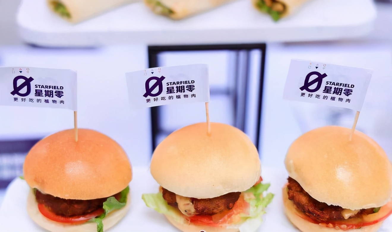 植物肉大战在货架开打了我们和本土巨头星期零的ceo聊了聊