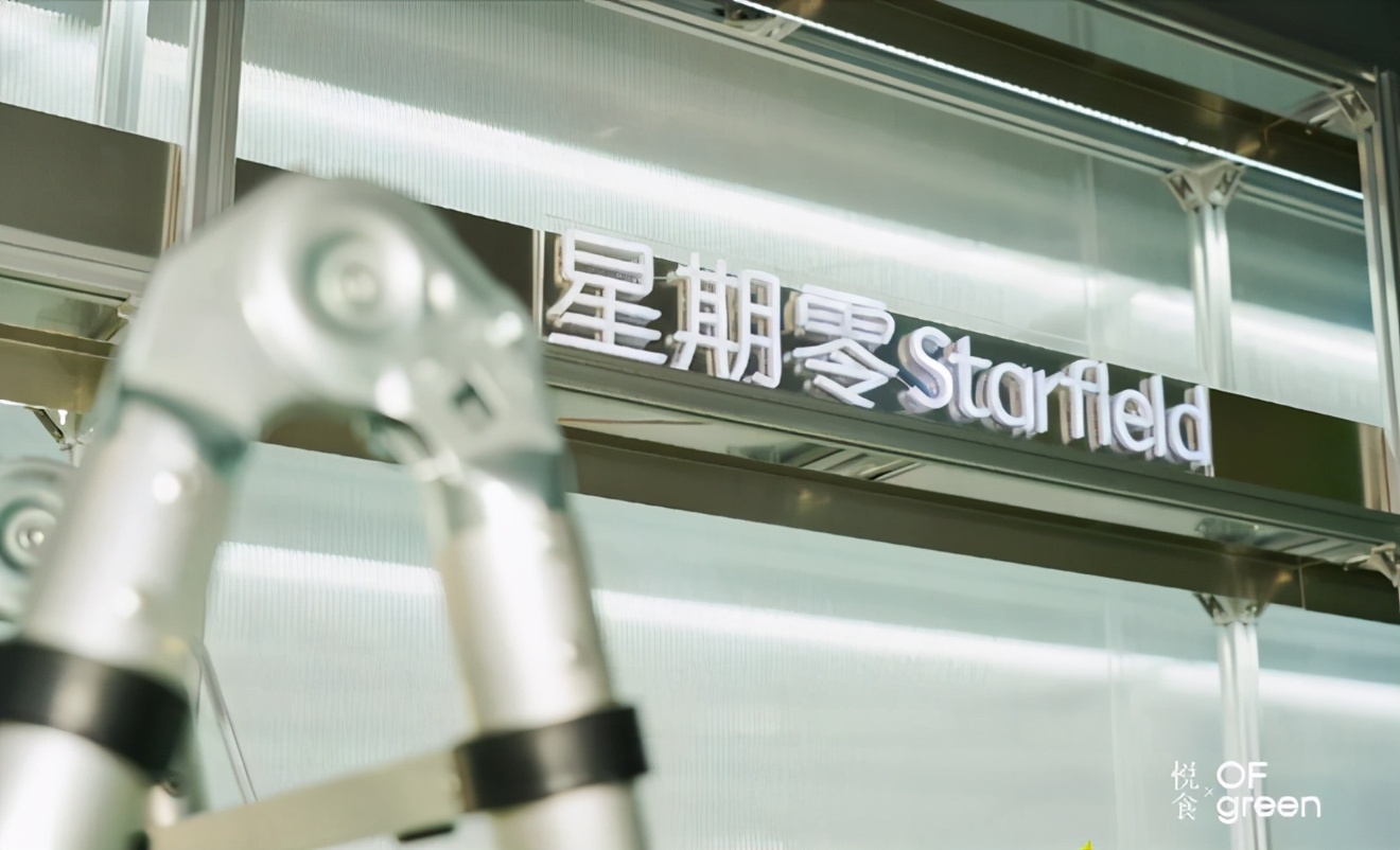 植物肉大战在货架开打了我们和本土巨头星期零的ceo聊了聊