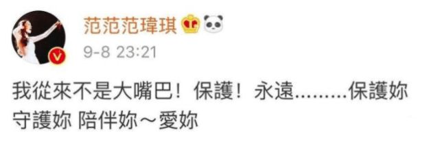 闺蜜情破裂,梁静茹取关范玮琪,直播拒绝与其同框休闲区蓝鸢梦想 - Www.slyday.coM