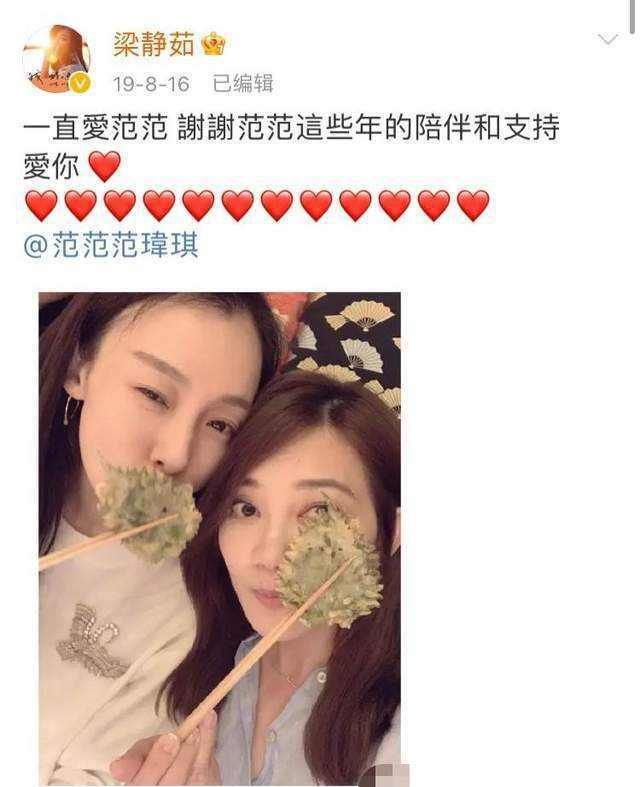 闺蜜情破裂,梁静茹取关范玮琪,直播拒绝与其同框休闲区蓝鸢梦想 - Www.slyday.coM