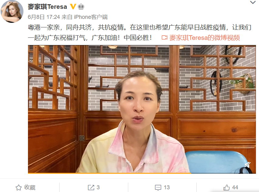 台湾艺人陈志朋在大陆打疫苗,温暖发文:谢谢母亲的疼爱