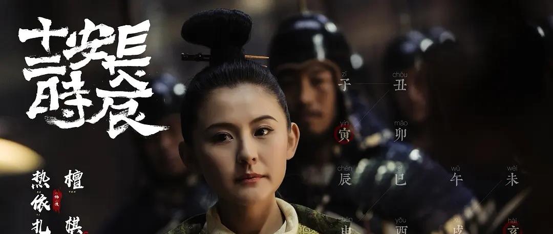 热依扎痛失"最佳女主角"奖,网友为此打抱不平,称其奖运不佳