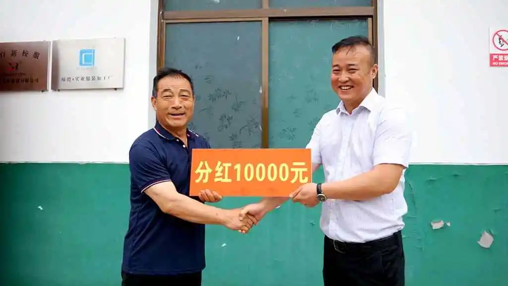 喜提1万元!泾阳县桥底镇刘孟村召开分红大会!_新浪新闻