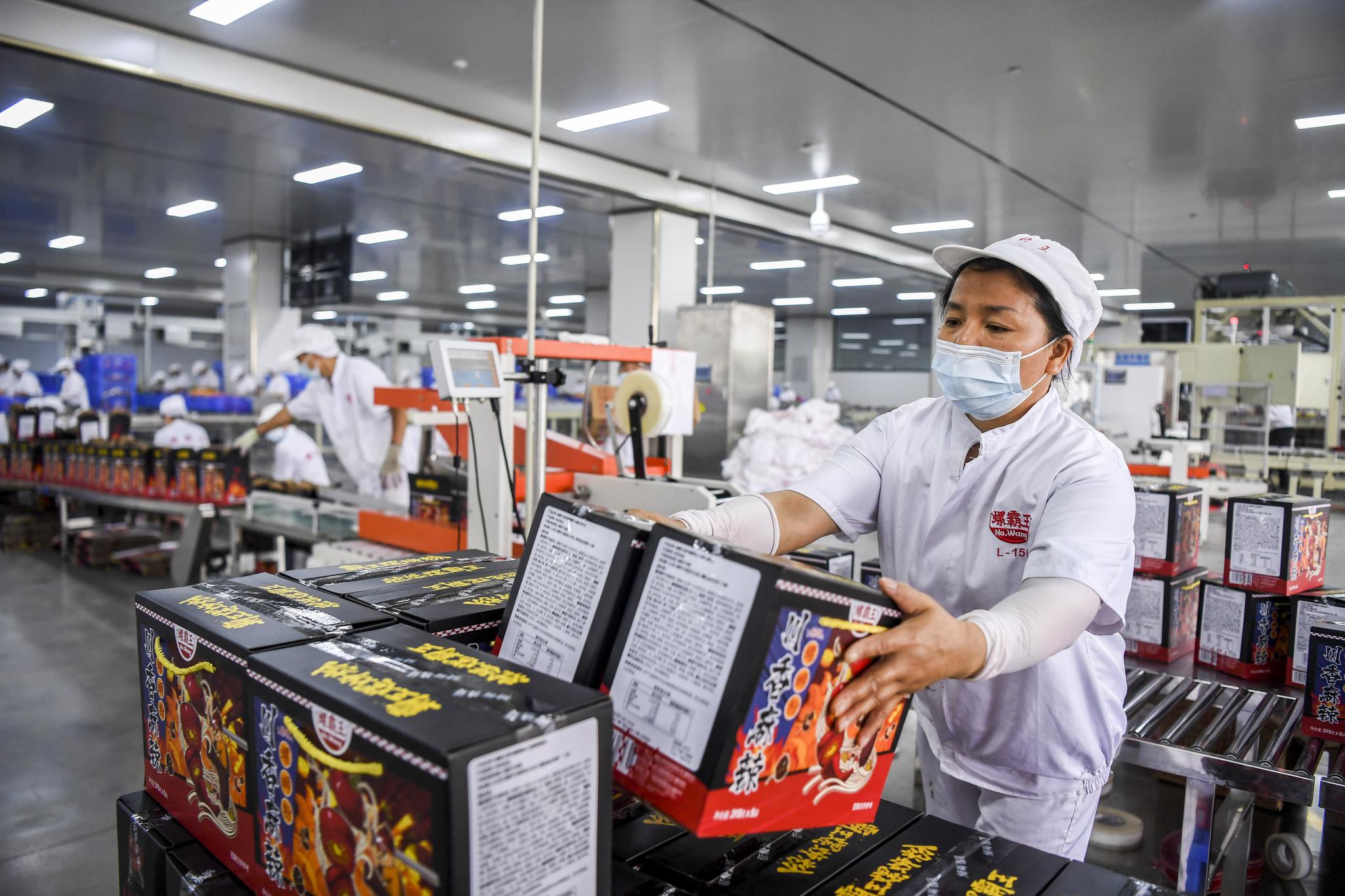 一碗"网红"螺蛳粉的诞生|螺蛳粉|柳州螺蛳粉_新浪新闻