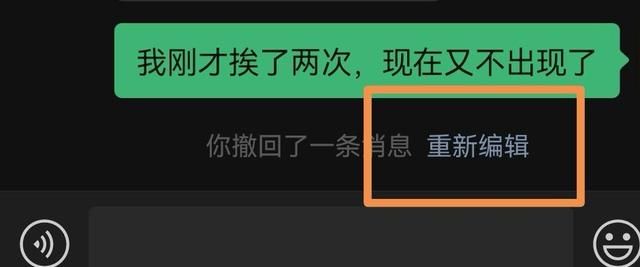 短信关闭已读并撤回