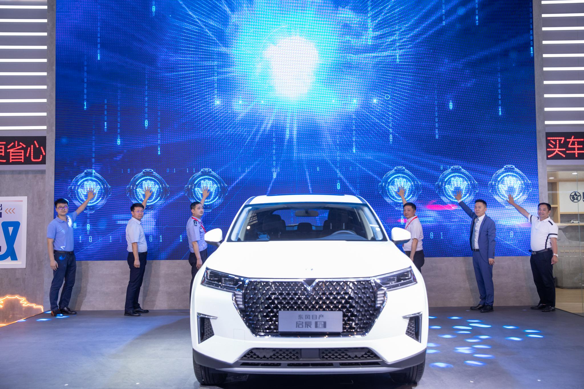 重庆车展之星东风日产启辰重庆驾练营公益项目开营