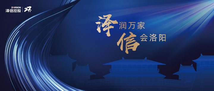 泽信地产泉舜展厅品牌馆盛大开放,千杯一点点奶茶全