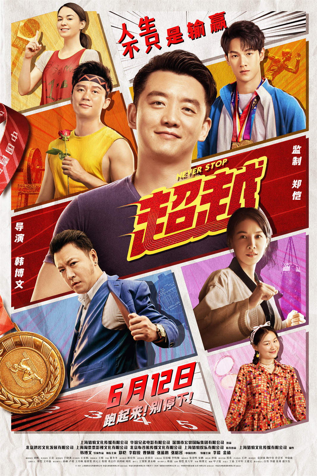 在这个背景下,当我听到演员郑恺为了一部电影先是塑身到129斤,然后