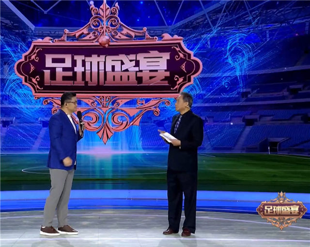 而在央视体育频道《足球盛宴》,当节目报道埃里克森专题时,美女主持人