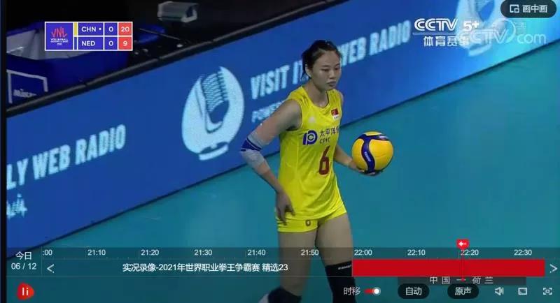 解恨!中国女排3比0横扫荷兰,第三局战至31平,郎平摘下口罩鼓劲休闲区蓝鸢梦想 - Www.slyday.coM 解恨!中国女排3比0横扫荷兰,第三局战至31平,郎平摘下口罩鼓劲休闲区蓝鸢梦想 - Www.slyday.coM