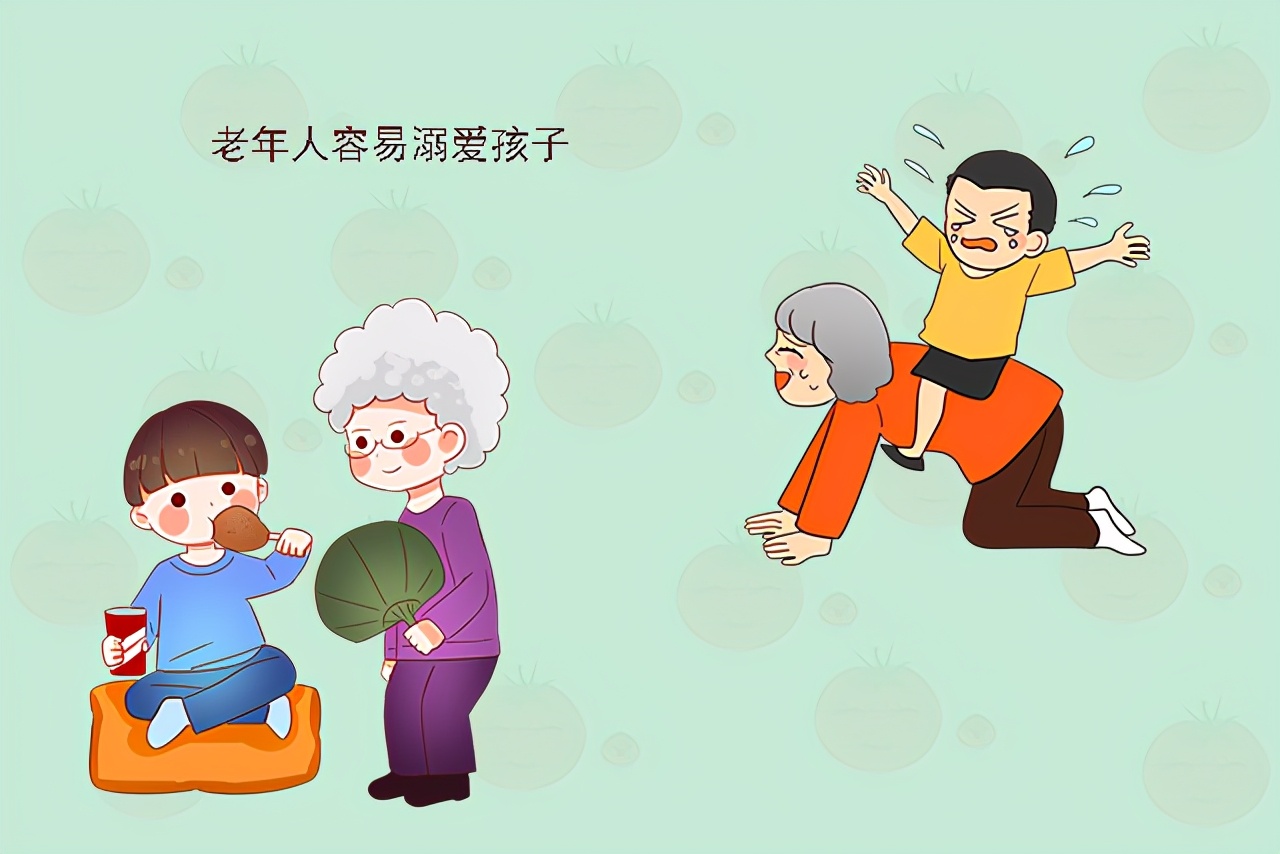 无论是婆婆还是公公,或是外婆外公,都可能出于血缘亲情,过分溺爱孩子.