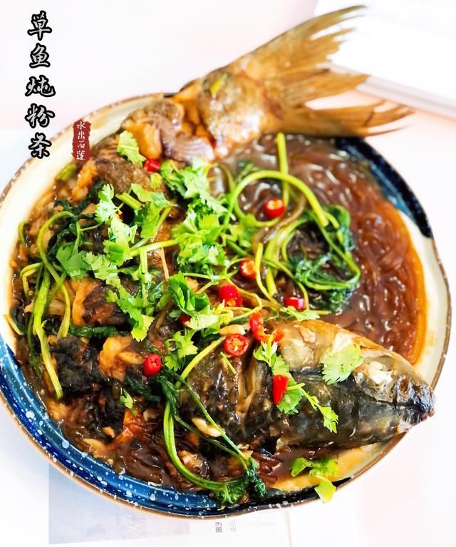 用草鱼炖了粉条,这是我家比较爱吃的一种做法,特别下饭.