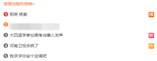 杨紫和那英怎么了为什么被那英踢了一脚 杨紫那英高情商回应来了