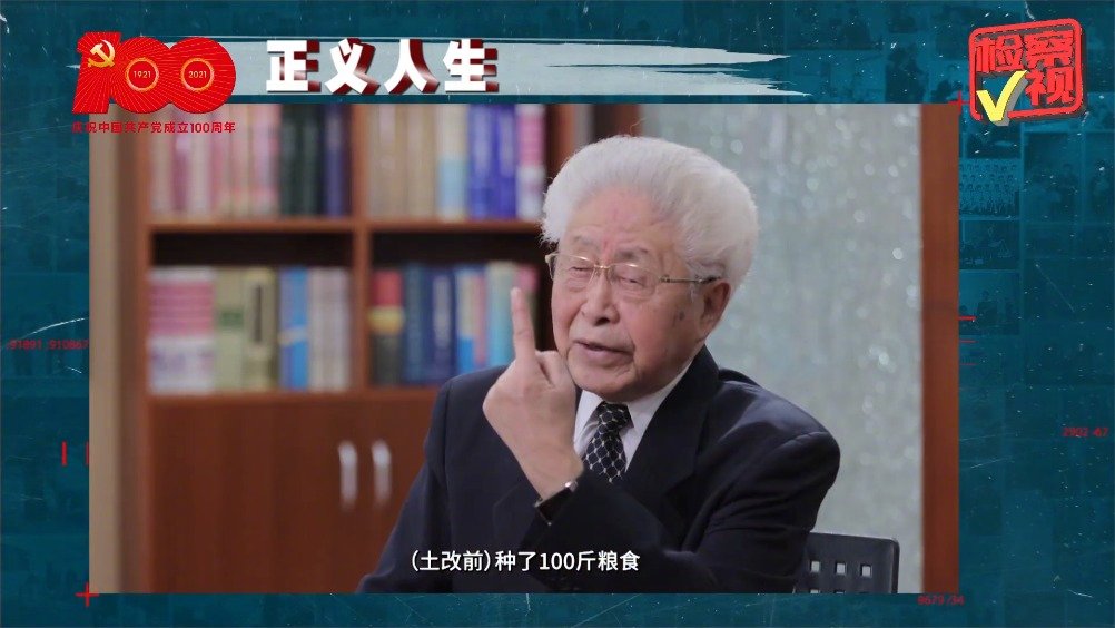 郑义正:正义人生