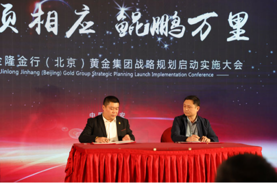 深挖金隆金行背后：以收益为诱惑投资是否非法集