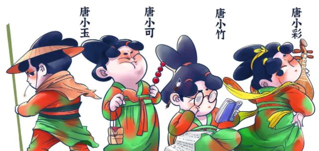 河南卫视“端午节奇妙游”如同一部网剧,四位唐小妹各有故事!休闲区蓝鸢梦想 - Www.slyday.coM 河南卫视“端午节奇妙游”如同一部网剧,四位唐小妹各有故事!休闲区蓝鸢梦想 - Www.slyday.coM