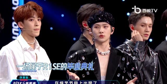 r1se解散周震南何洛洛焉栩嘉等人发文表达不舍