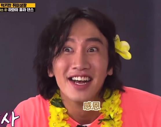 奔跑了3991天的李光洙暂时停下来,最后一期rm看哭多少人?