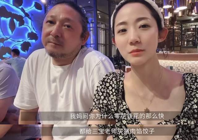 千惠控诉大25岁丈夫恋爱时全花自己钱,两千生活费供不起三宝老师