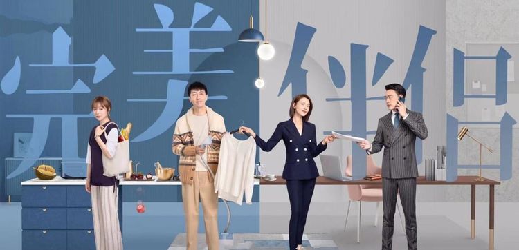 完美伴侣演员表名单都有谁 完美伴侣胡歌客串出演是真的吗