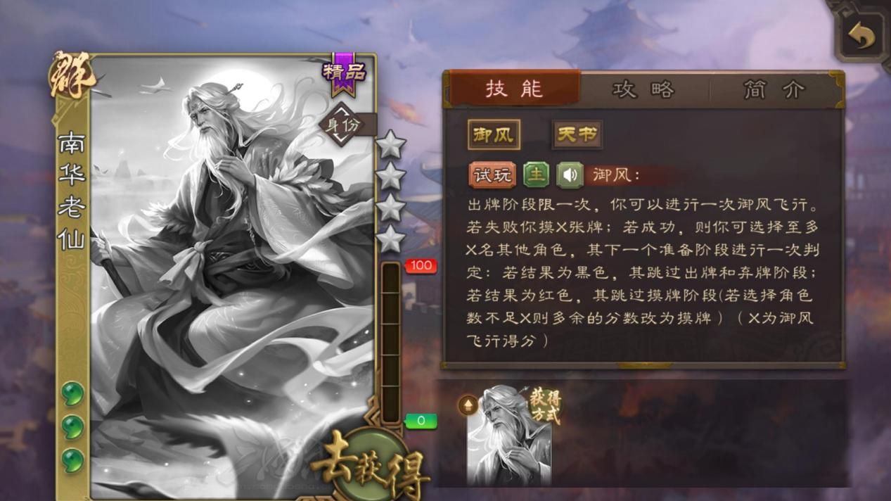 手机三国杀又整活了,推出飞行模拟器,坦克大战指日可待?