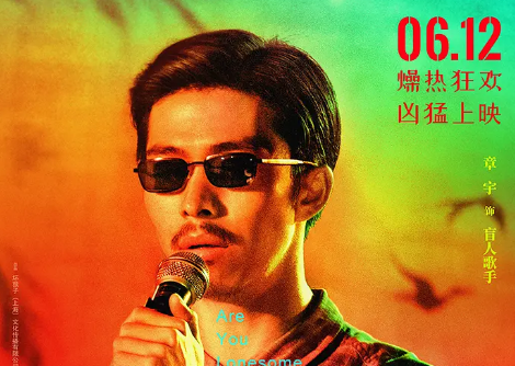 国产犯罪片仍破不了那层天花板|热带往事|王学明|彭于晏_新浪新闻