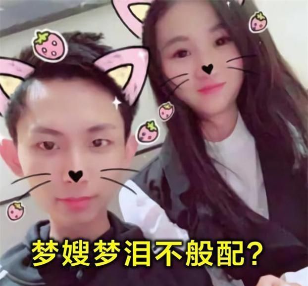 女方身材走样疑"有喜",网友看后愣了!