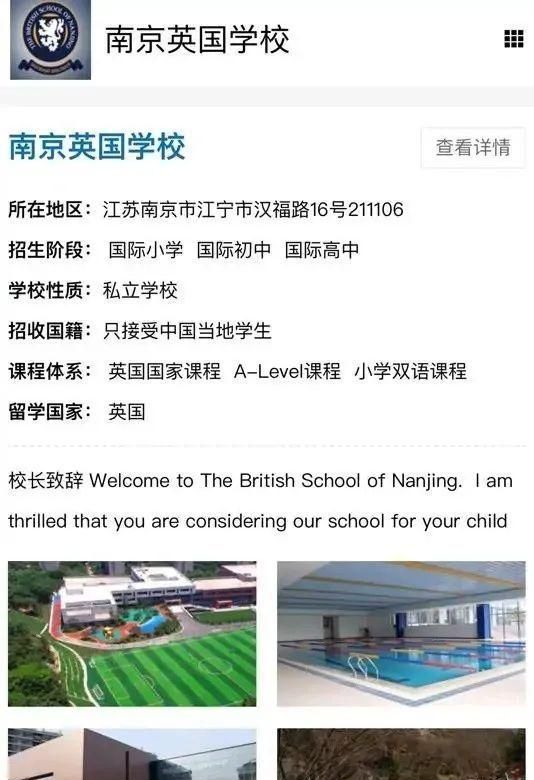 江苏台一姐晓敏晒娃,富养俩娃好奢侈,小儿子上贵族学校学费20万休闲区蓝鸢梦想 - Www.slyday.coM 江苏台一姐晓敏晒娃,富养俩娃好奢侈,小儿子上贵族学校学费20万休闲区蓝鸢梦想 - Www.slyday.coM