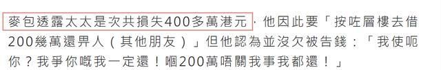 网友偶遇麦长青在广州街头当志愿者 这些年麦长青为什么不演电视剧了