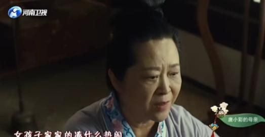 河南卫视“端午节奇妙游”如同一部网剧,四位唐小妹各有故事!休闲区蓝鸢梦想 - Www.slyday.coM 河南卫视“端午节奇妙游”如同一部网剧,四位唐小妹各有故事!休闲区蓝鸢梦想 - Www.slyday.coM