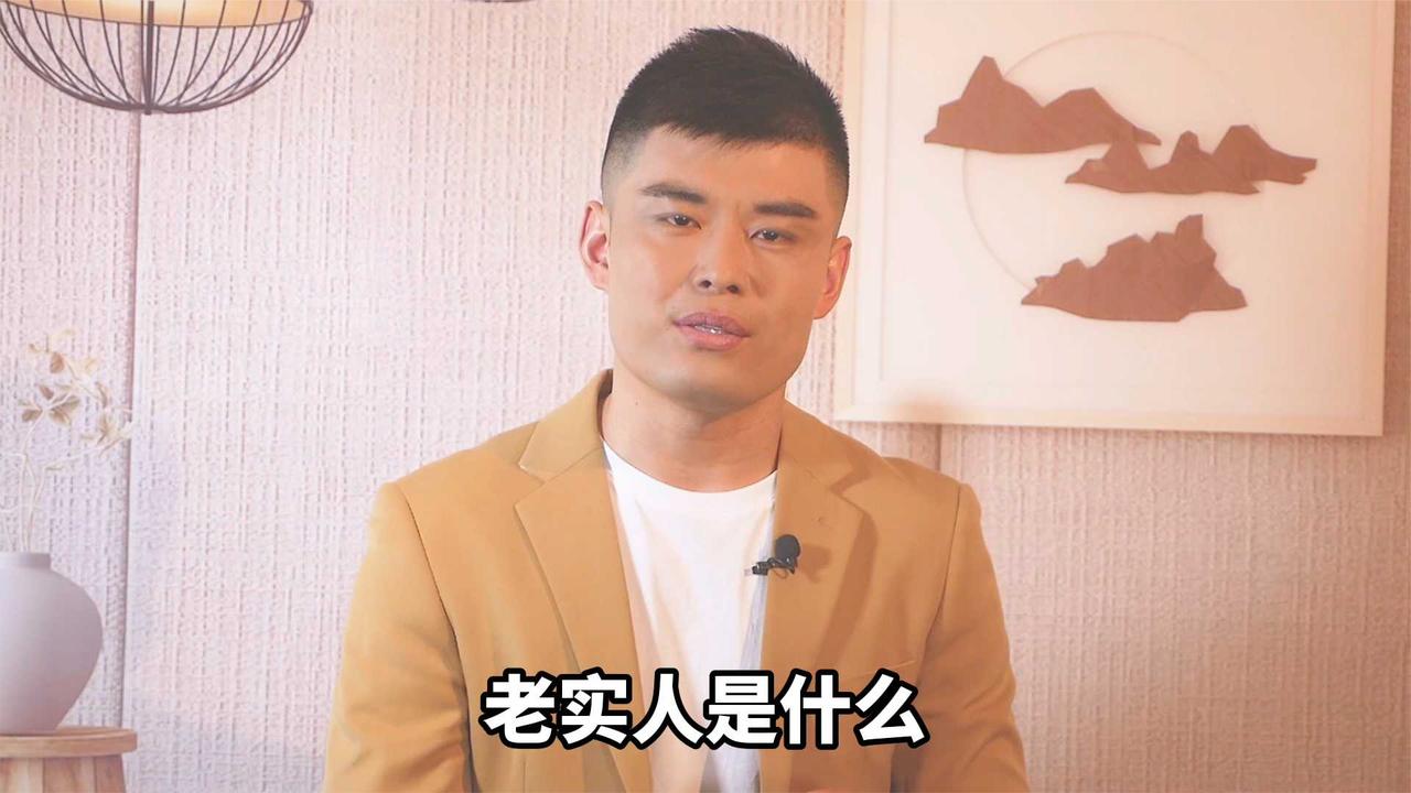 嫁给"老实人"为什么也会有可怕结果?婚姻专家的话点醒了多少人