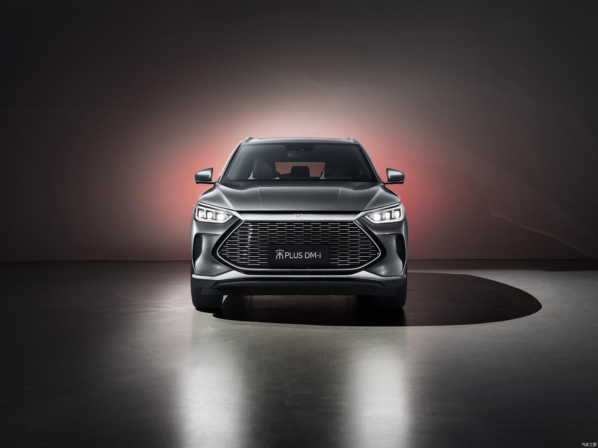 比亚迪宋plus dm-i低配值得买吗?性价比高吗?