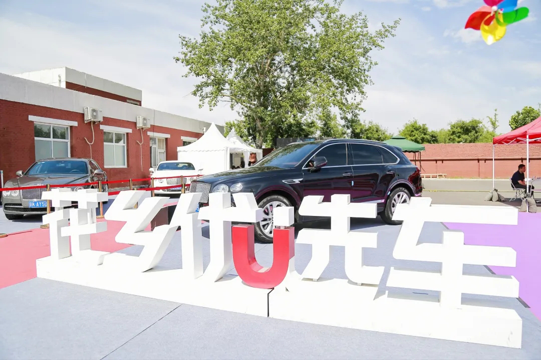 博瑞汽车大集第二十四季购车节圆满收官!