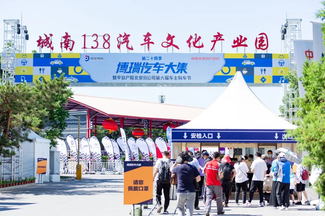 博瑞汽车大集第二十四季购车节圆满收官!