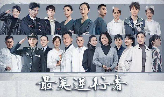 最美逆行者一部湖北人武汉人不敢看的电视剧