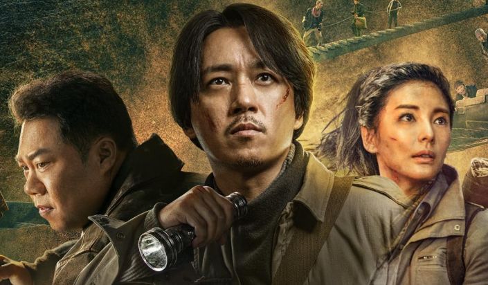 龙岭迷窟百度云1280p网盘共享超清晰画质