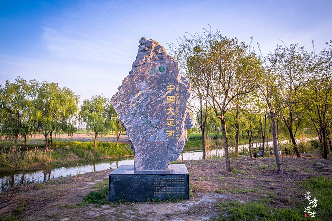安徽宿州有一条隋唐运河,历史悠久,风光秀美,是休闲观光好去处