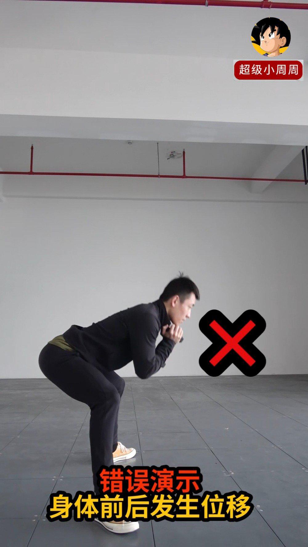 相扑深蹲:让女生翘臀不粗腿的深蹲方式!_手机新浪网