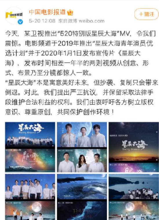 河南卫视“端午奇妙游”被蹭热度？节目打上浙江卫视logo，你站谁休闲区蓝鸢梦想 - Www.slyday.coM