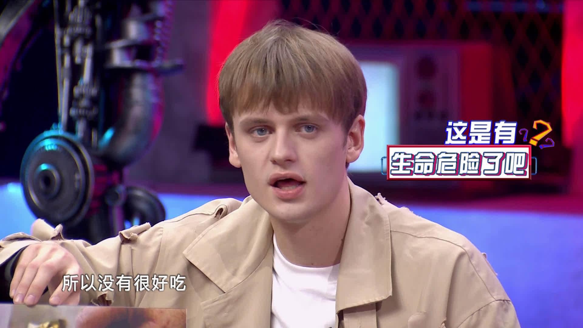 00:00 01:25 01:25 为您推荐: "非正式会谈"有一种笑,叫做多多一开口