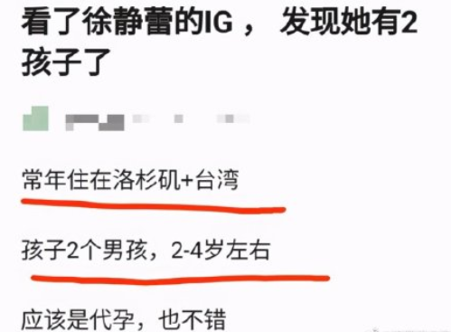 徐静蕾和黄立行分手了吗 徐静蕾和黄立行分手是真的吗