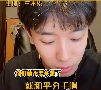 女网红回应:我开了美颜怕见光死|同学|女网|美颜_新浪新闻