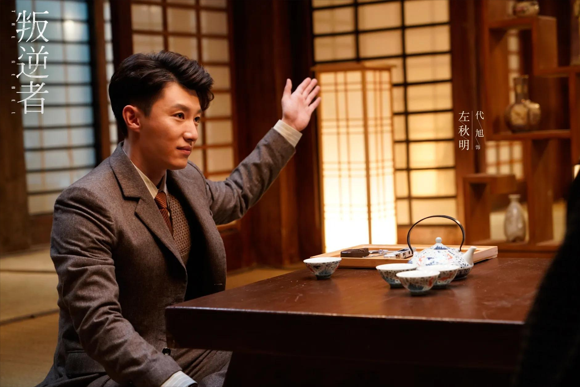 叛逆者结局如何(叛逆者结局谁死了)