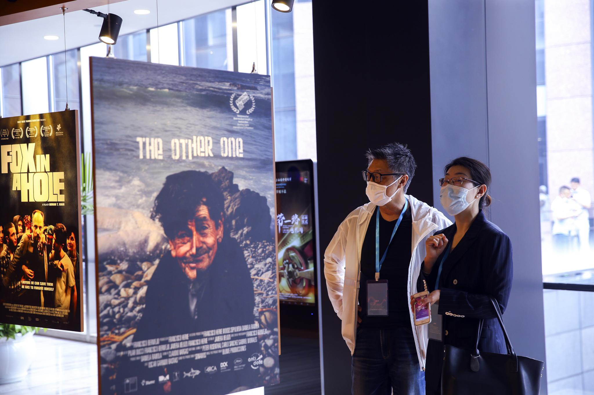 "一带一路"电影海报展现场,电影《另一个我》海报.