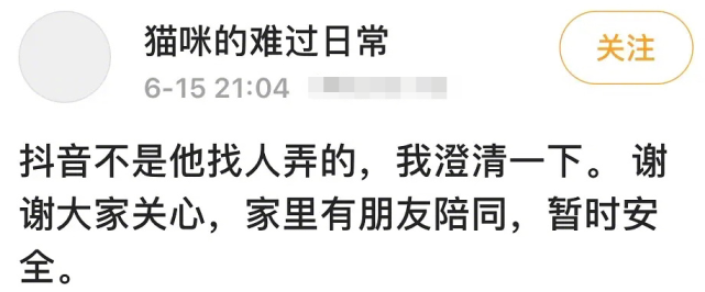 王思聪和孙一宁事件是怎么回事 始末详情后续结果全过程来龙去脉介绍